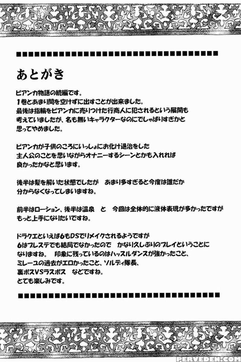 Bianca Monogatari 2 Chapter 1000 Page 49